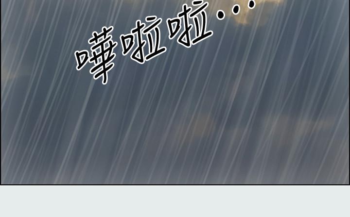 縱夏夜之夢 第19話-請不要考驗我 第5页