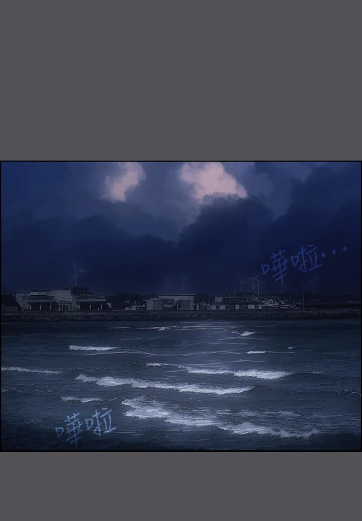 縱夏夜之夢 第21話-正雄都長大了啊 第22页