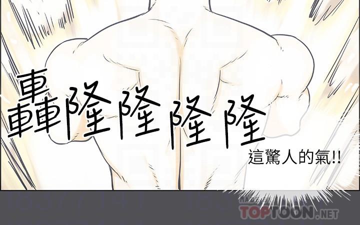 縱夏夜之夢 第23話-覺醒 第18页
