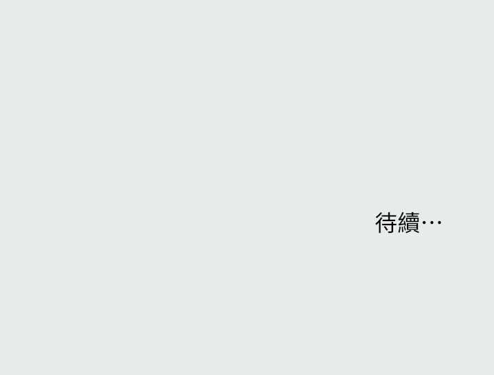縱夏夜之夢 第25話-自信滿滿 第28页