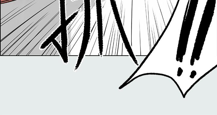 縱夏夜之夢 第26話-師奶殺手 第24页