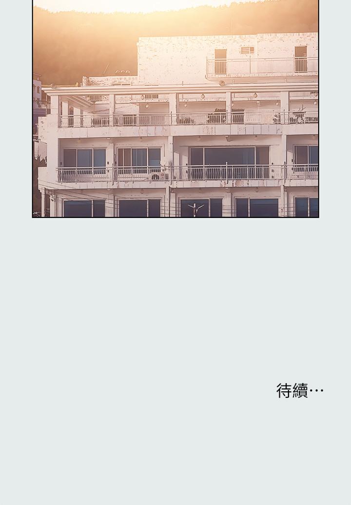 縱夏夜之夢 第29話-插入我朋友出生的地方 第23页