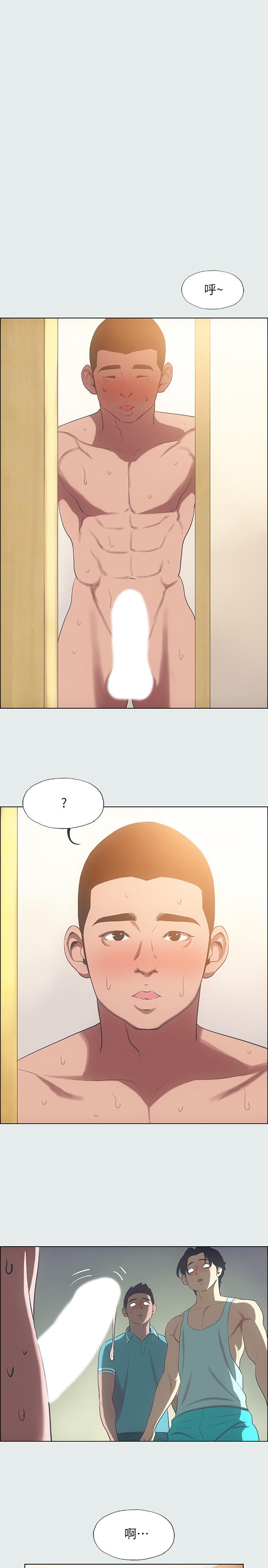 縱夏夜之夢 第29話-插入我朋友出生的地方 第22页