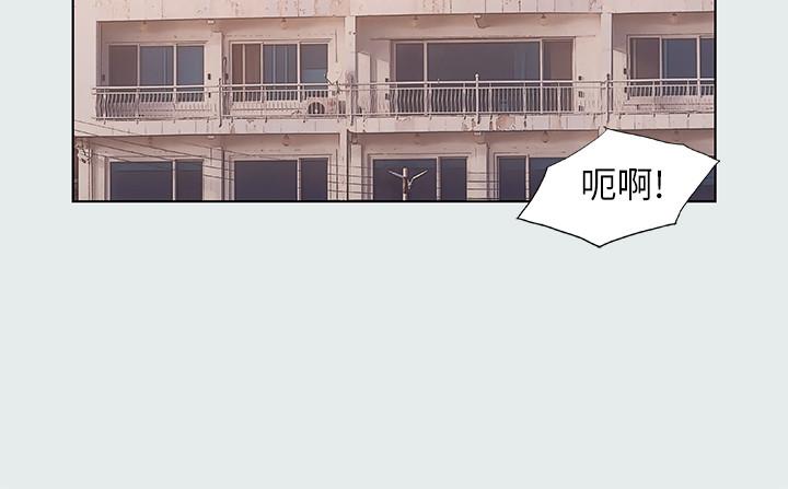縱夏夜之夢 第30話-令人瘋狂的肉棒 第2页