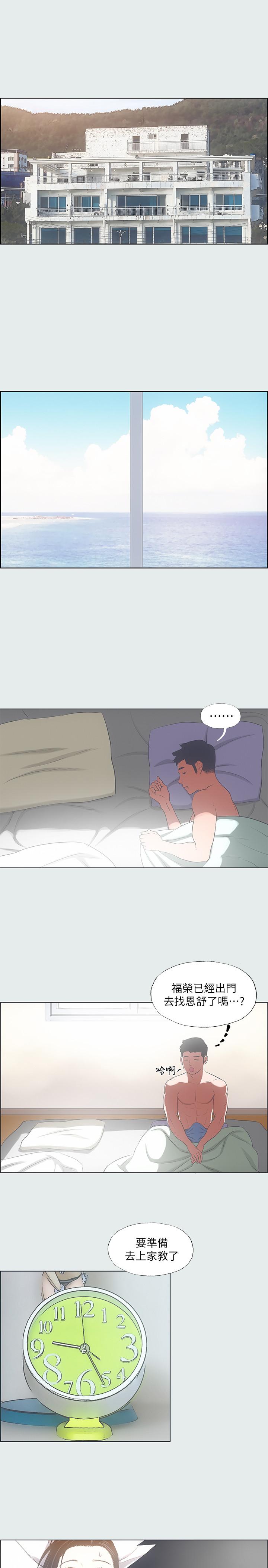 縱夏夜之夢 第30話-令人瘋狂的肉棒 第22页