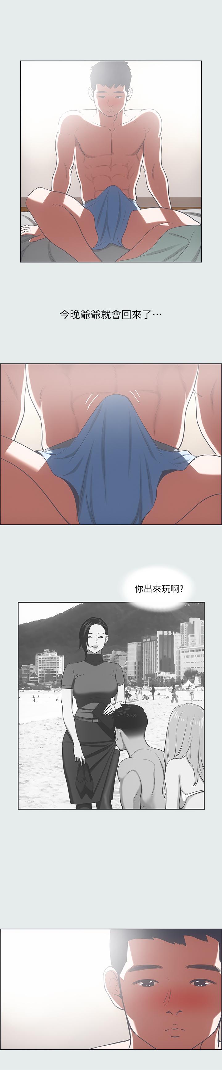 縱夏夜之夢 第30話-令人瘋狂的肉棒 第24页