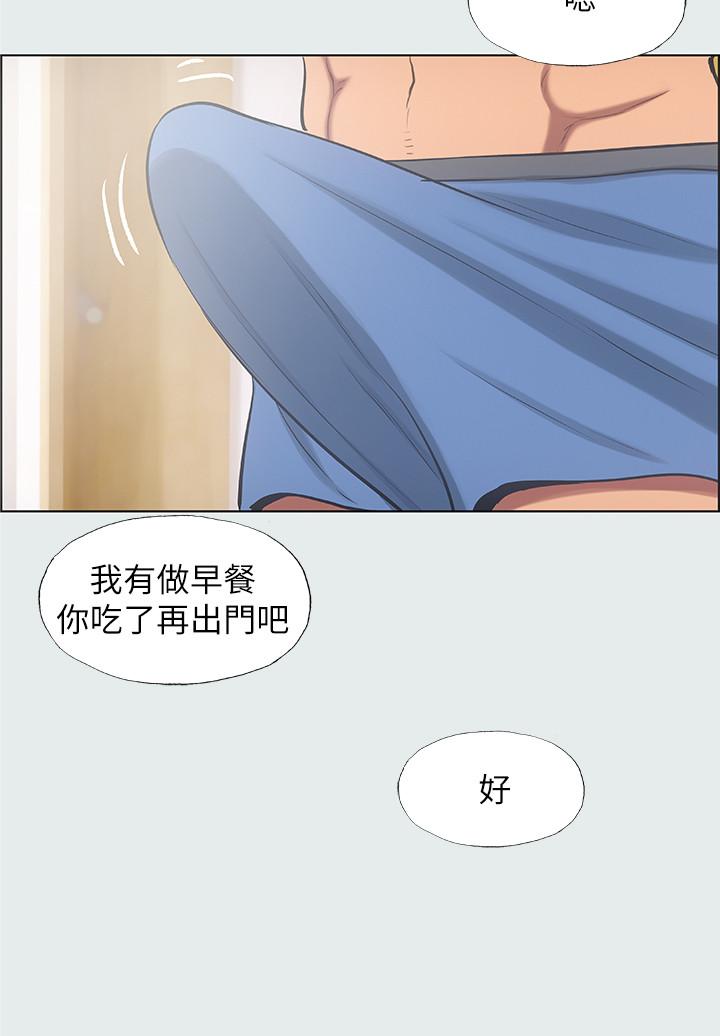 縱夏夜之夢 第30話-令人瘋狂的肉棒 第27页