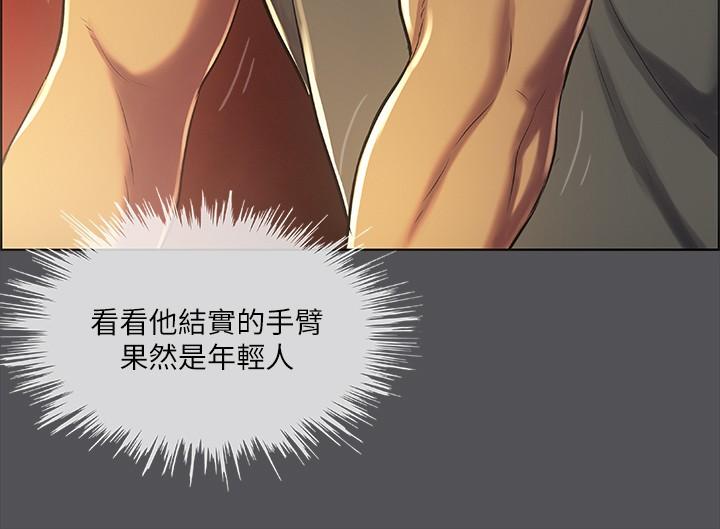 縱夏夜之夢 第32話-開戰時刻 第23页