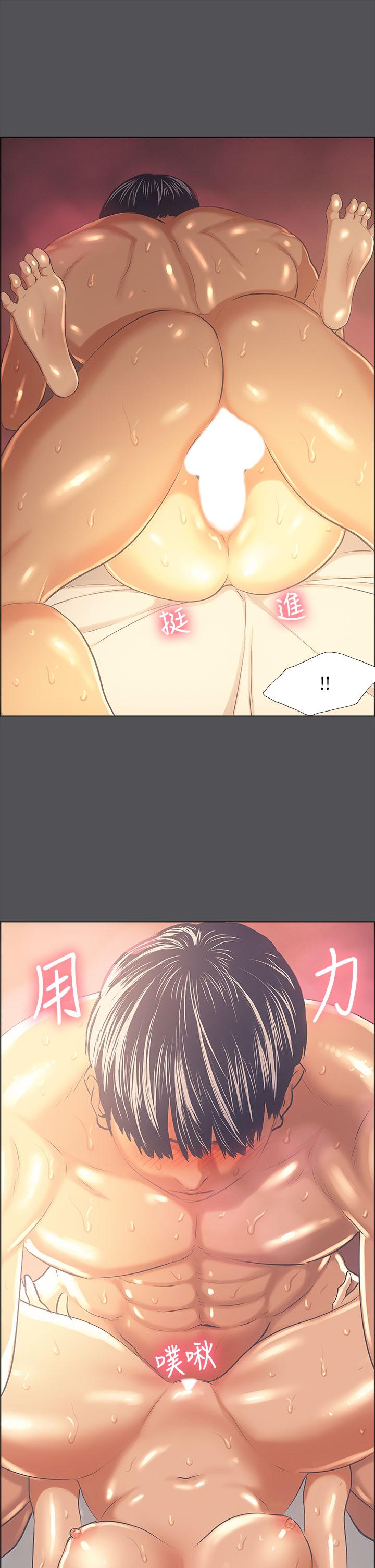 縱夏夜之夢 第34話-處男殺手 第23页