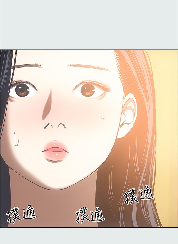 縱夏夜之夢 第35話-過人的“長處” 第25页