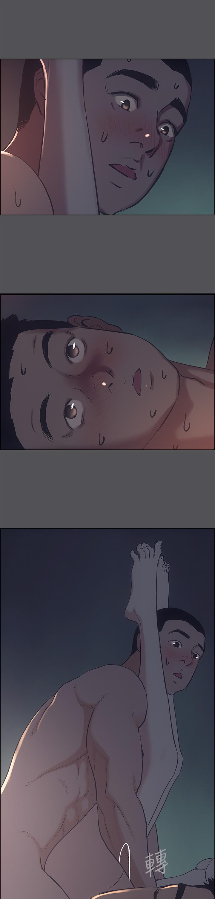 縱夏夜之夢 第36話-讓我也嚐一口 第1页