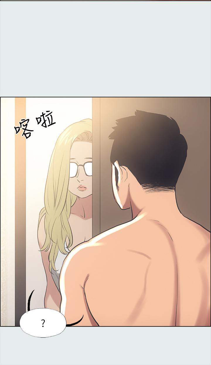 縱夏夜之夢 第37話-一天戰3女 第27页