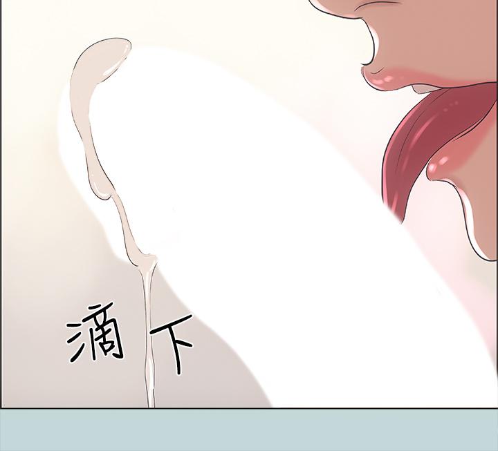 縱夏夜之夢 第38話-精液萃取專家 第23页