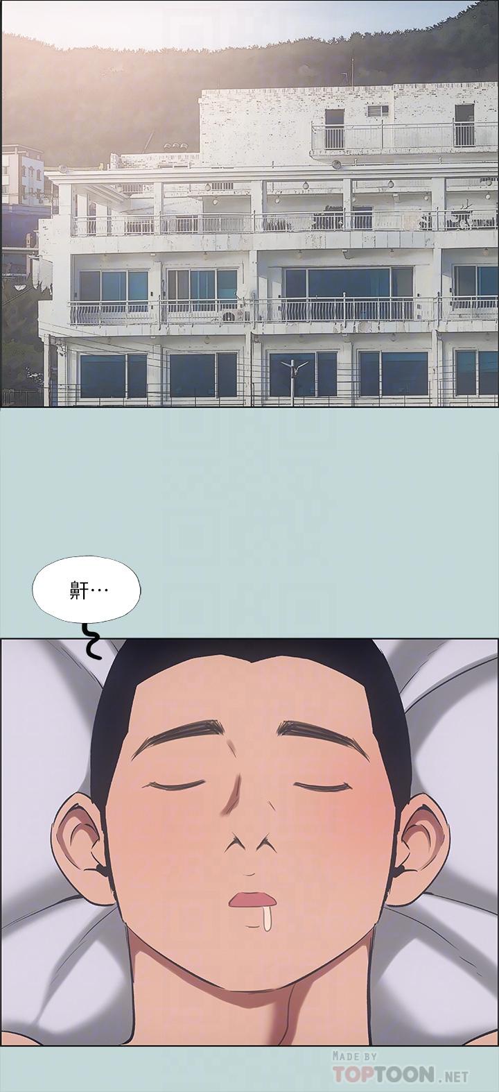 縱夏夜之夢 第41話-違背道德的行為 第10页