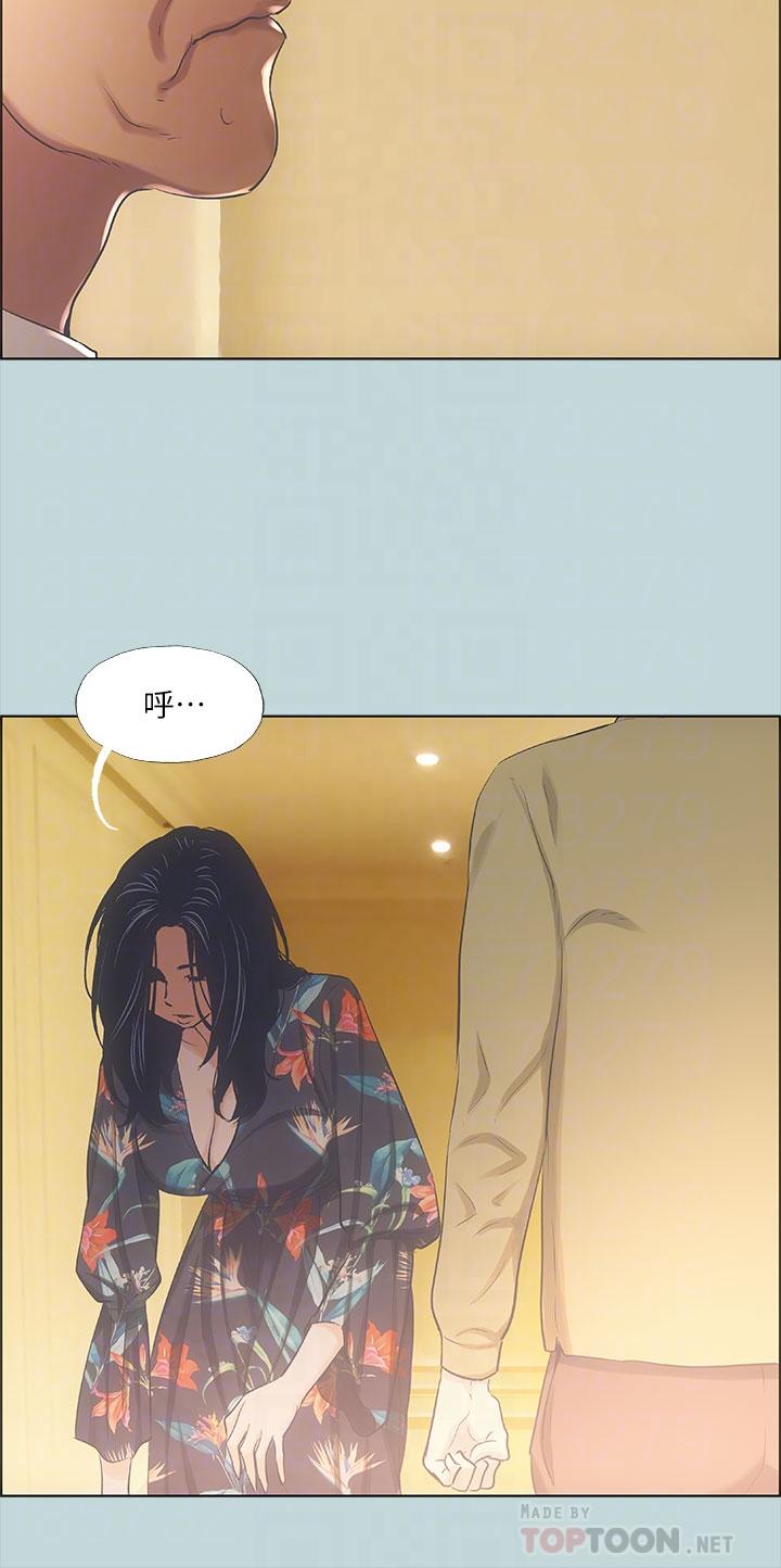 縱夏夜之夢 第42話-四周無人之時 第4页