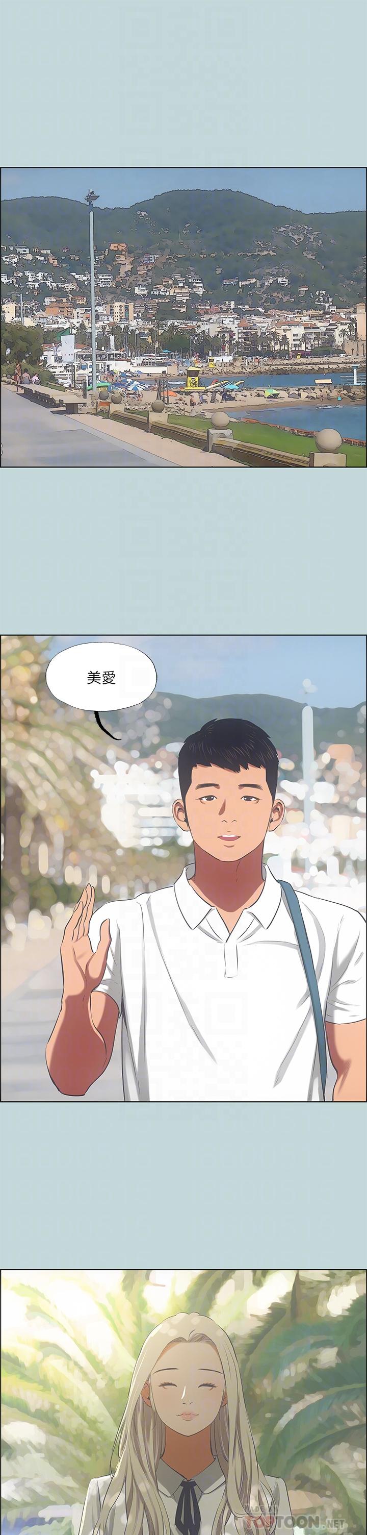 縱夏夜之夢 第45話-好想大干特干 第10页