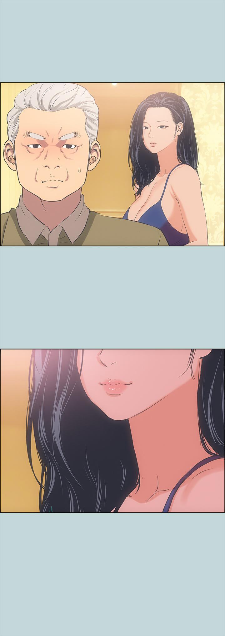 縱夏夜之夢 第45話-好想大干特干 第9页