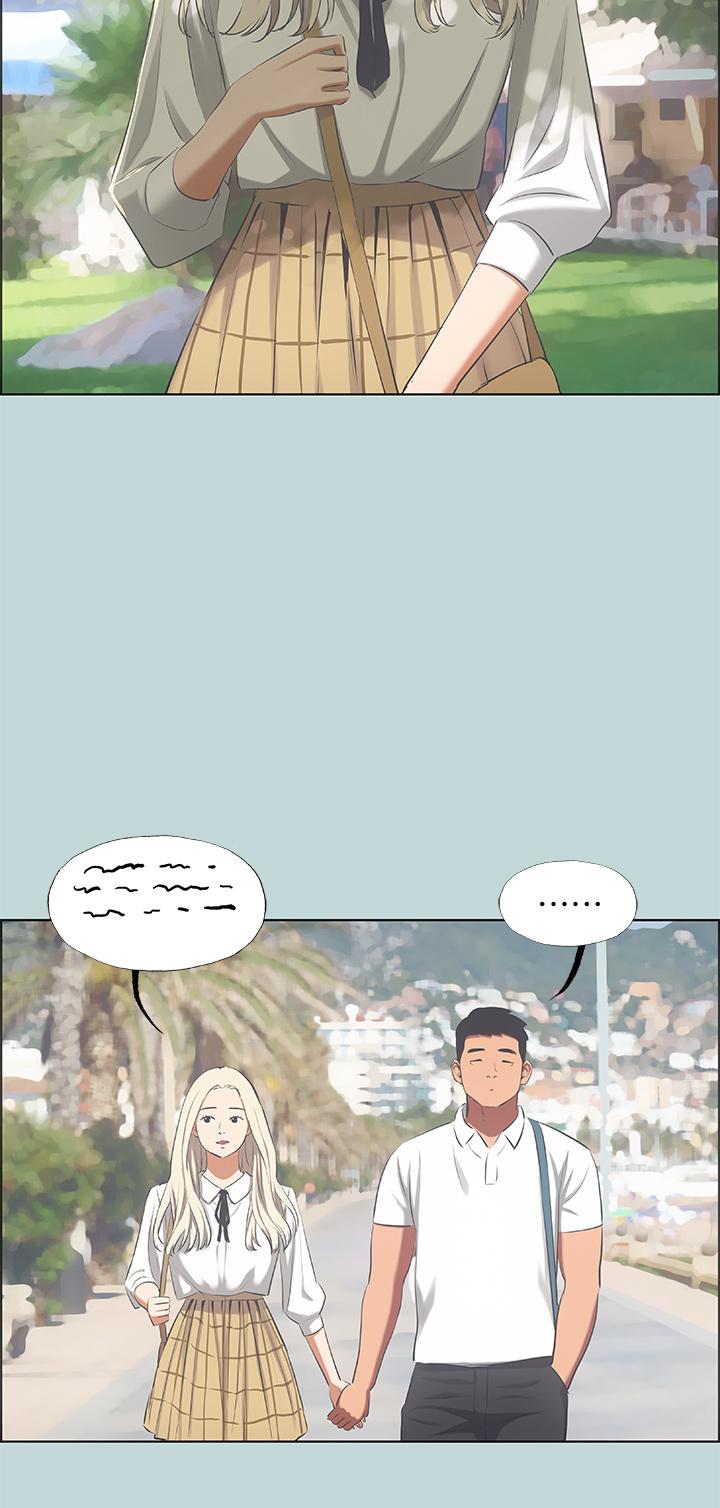 縱夏夜之夢 第45話-好想大干特干 第11页