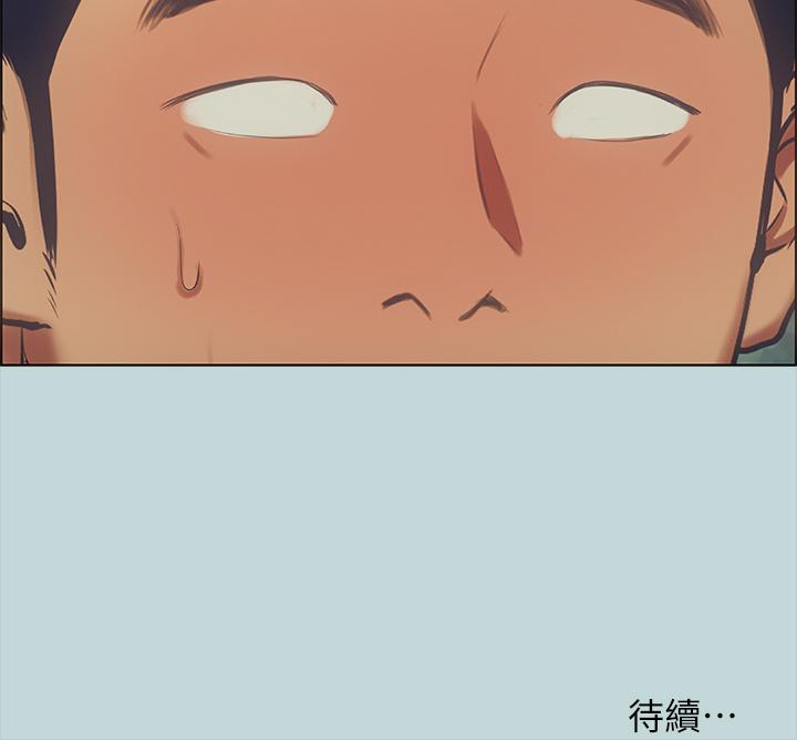 縱夏夜之夢 第45話-好想大干特干 第33页