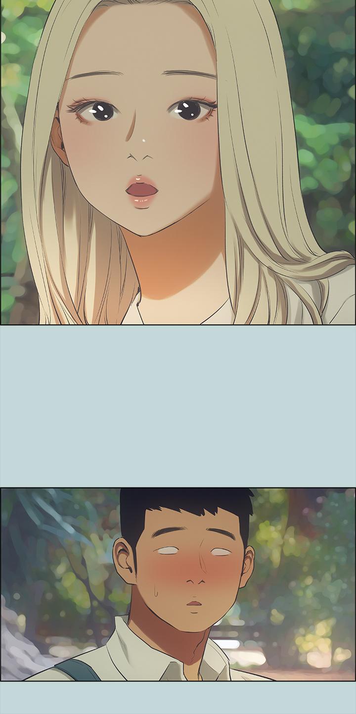 縱夏夜之夢 第45話-好想大干特干 第31页