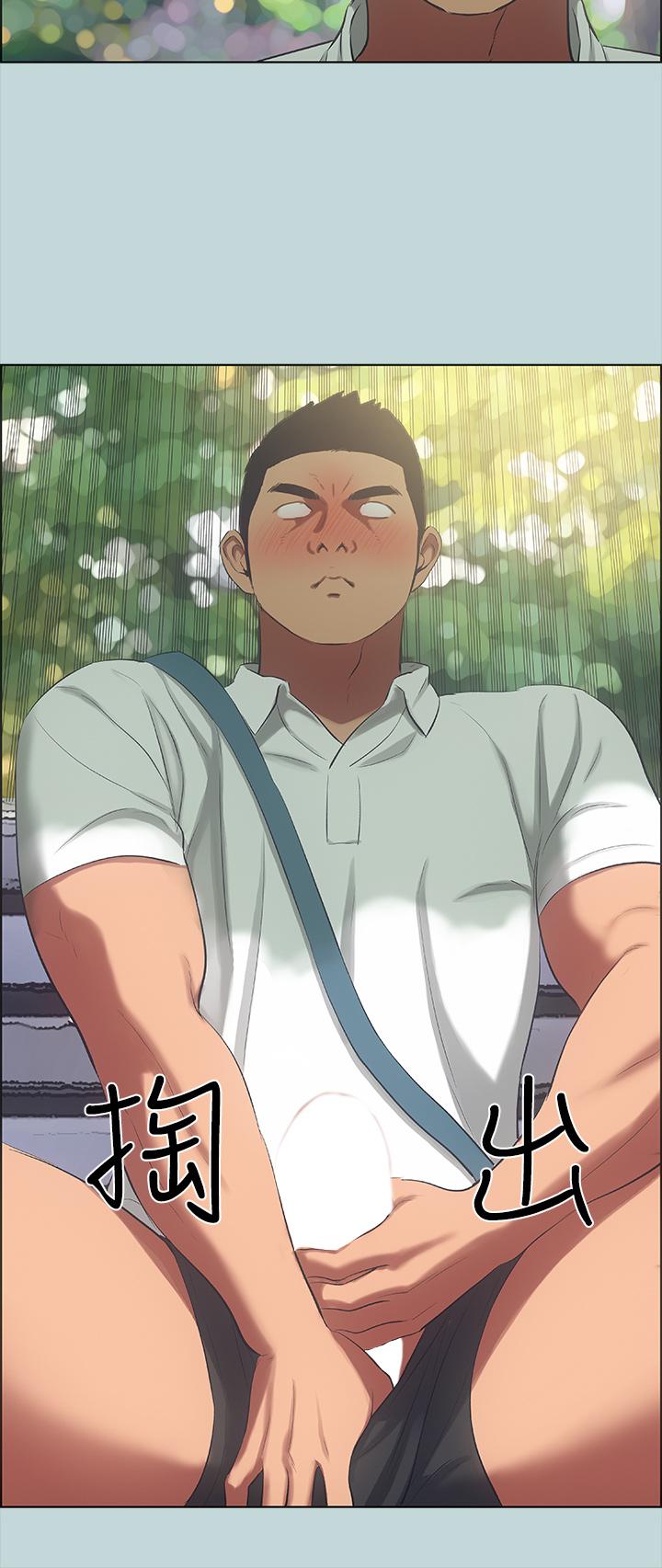 縱夏夜之夢 第46話-飯店激戰的序幕 第5页