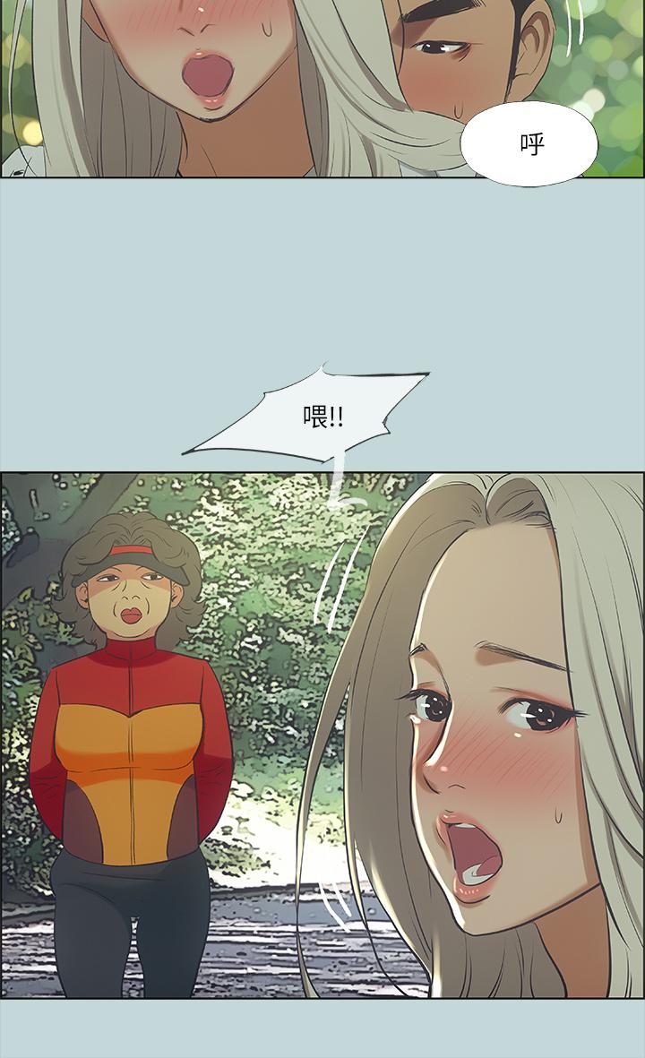 縱夏夜之夢 第46話-飯店激戰的序幕 第17页
