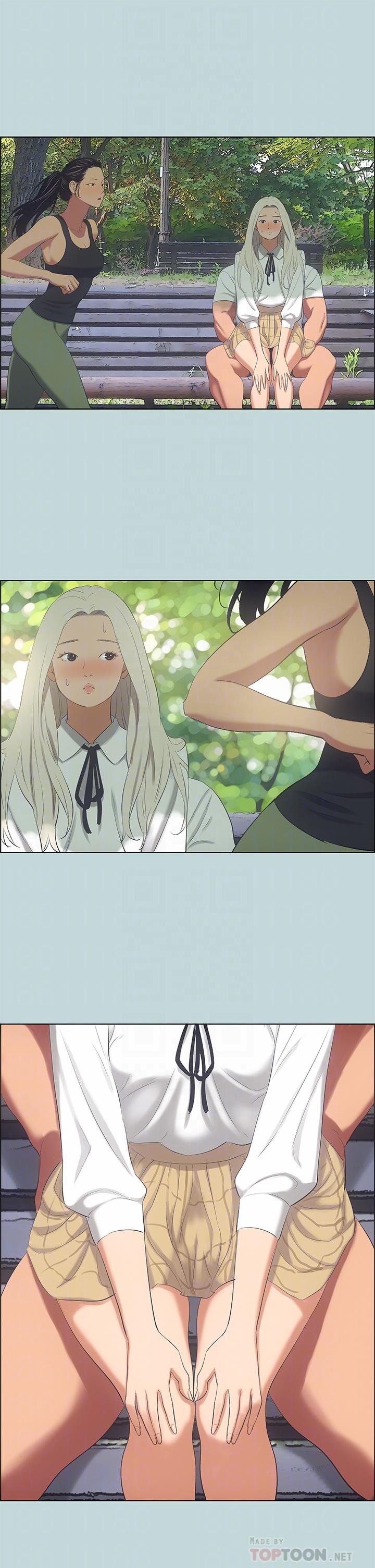 縱夏夜之夢 第46話-飯店激戰的序幕 第10页