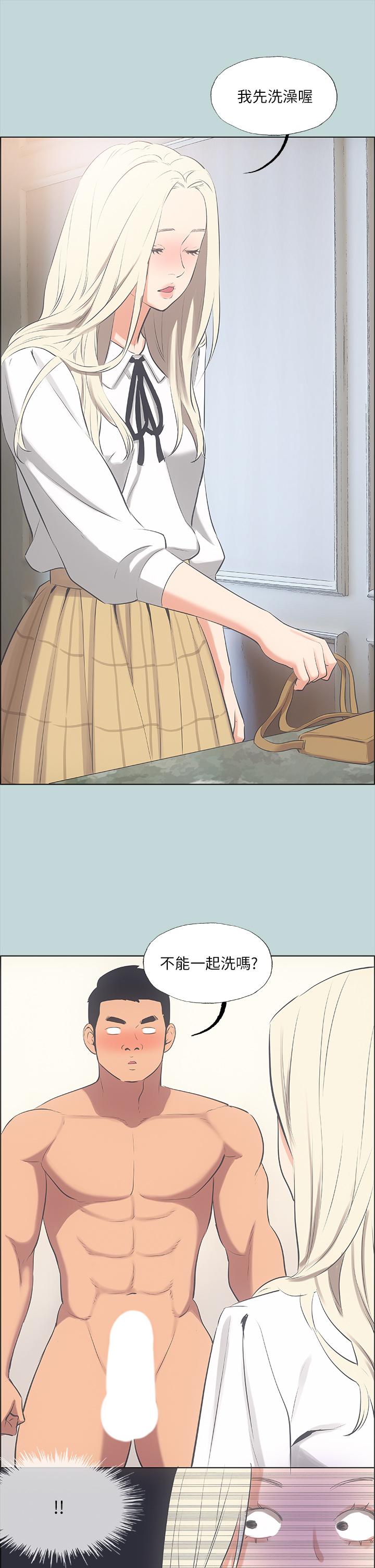 縱夏夜之夢 第46話-飯店激戰的序幕 第26页