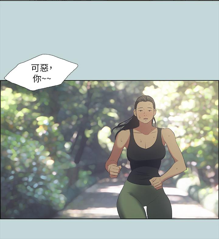 縱夏夜之夢 第46話-飯店激戰的序幕 第9页