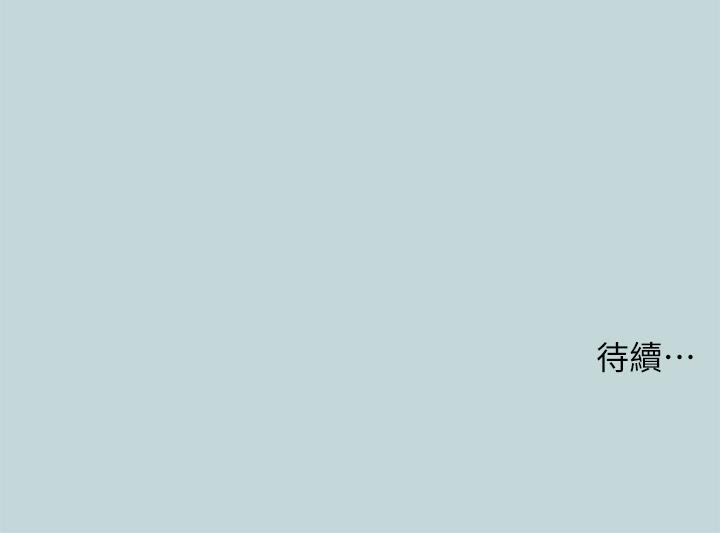 縱夏夜之夢 第46話-飯店激戰的序幕 第31页