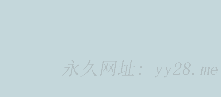 縱夏夜之夢 第46話-飯店激戰的序幕 第32页