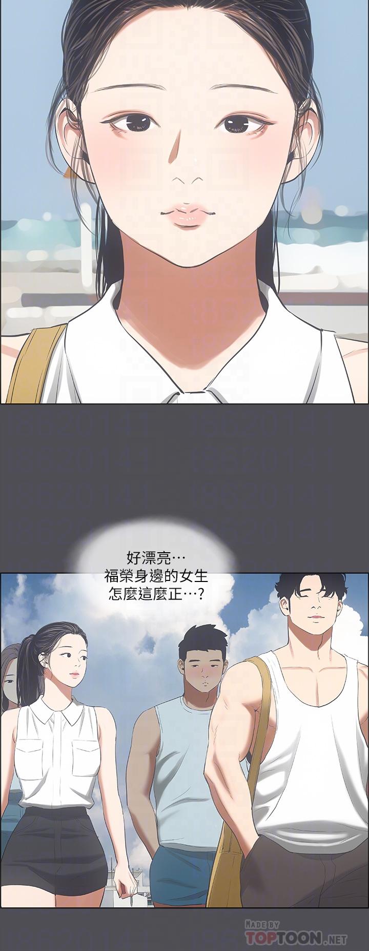 縱夏夜之夢 第47話-終於要替處女開苞了 第4页
