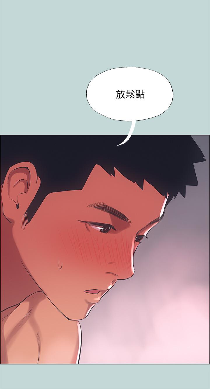 縱夏夜之夢 第47話-終於要替處女開苞了 第26页