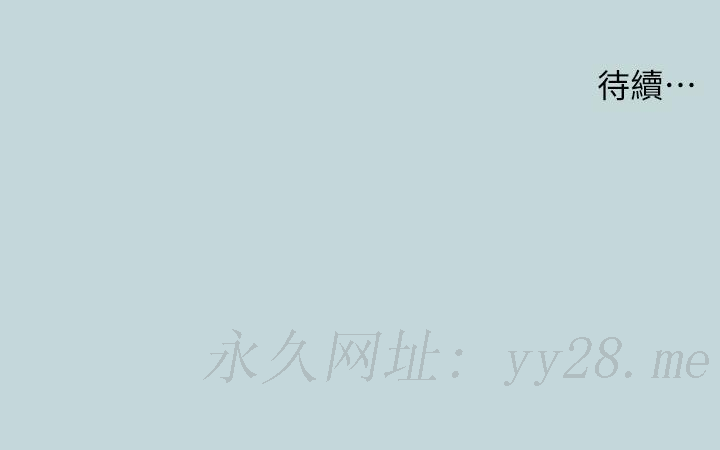 縱夏夜之夢 第47話-終於要替處女開苞了 第37页