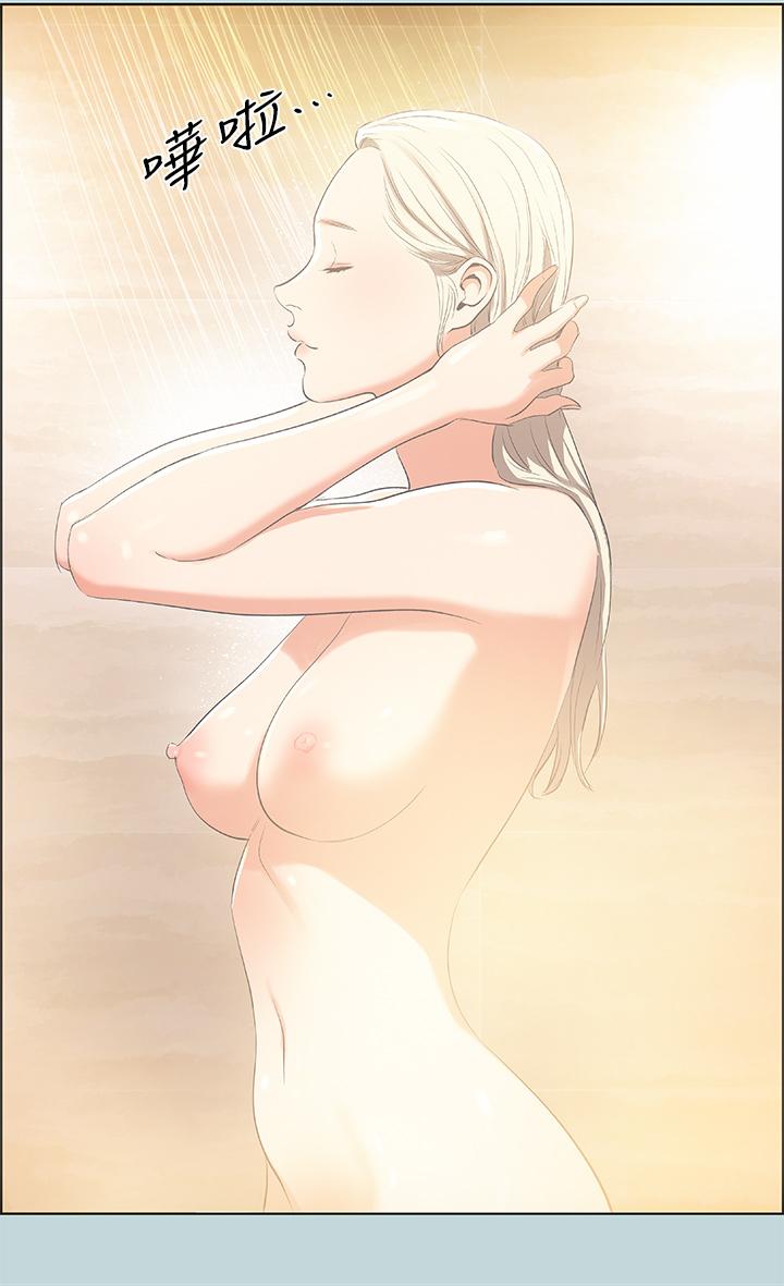 縱夏夜之夢 第49話-兩女一男共處一室 第5页