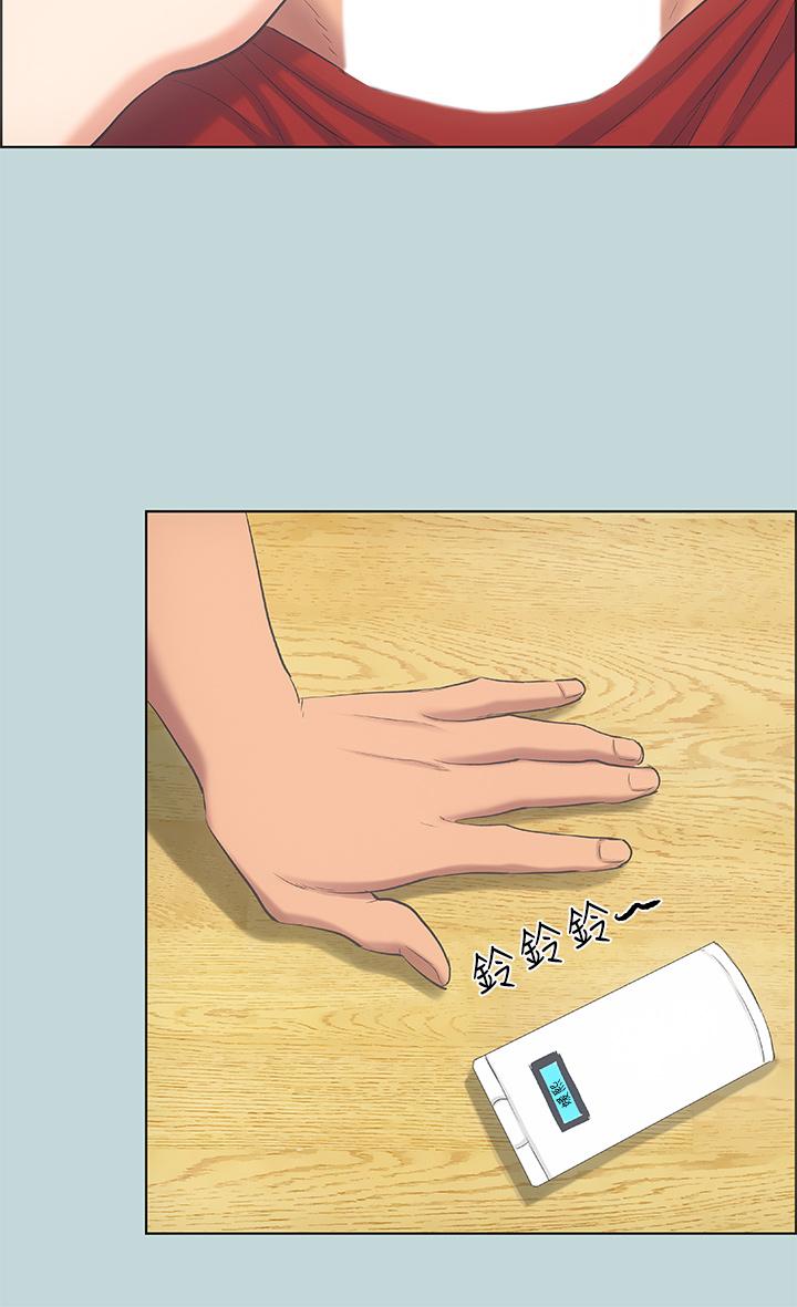 縱夏夜之夢 第49話-兩女一男共處一室 第15页