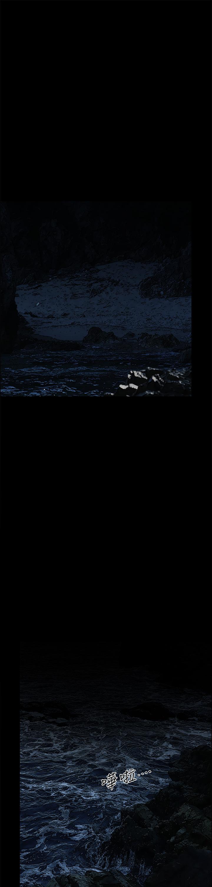 縱夏夜之夢 第49話-兩女一男共處一室 第32页