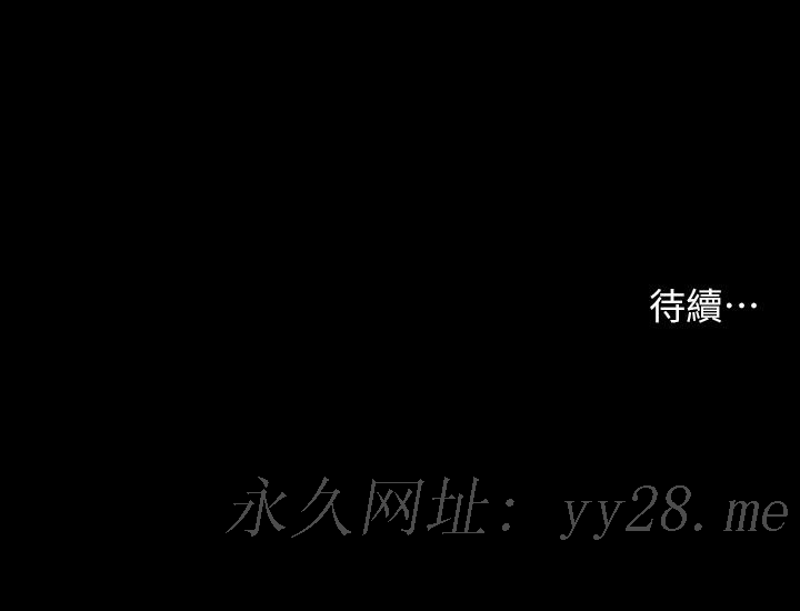 縱夏夜之夢 第49話-兩女一男共處一室 第34页