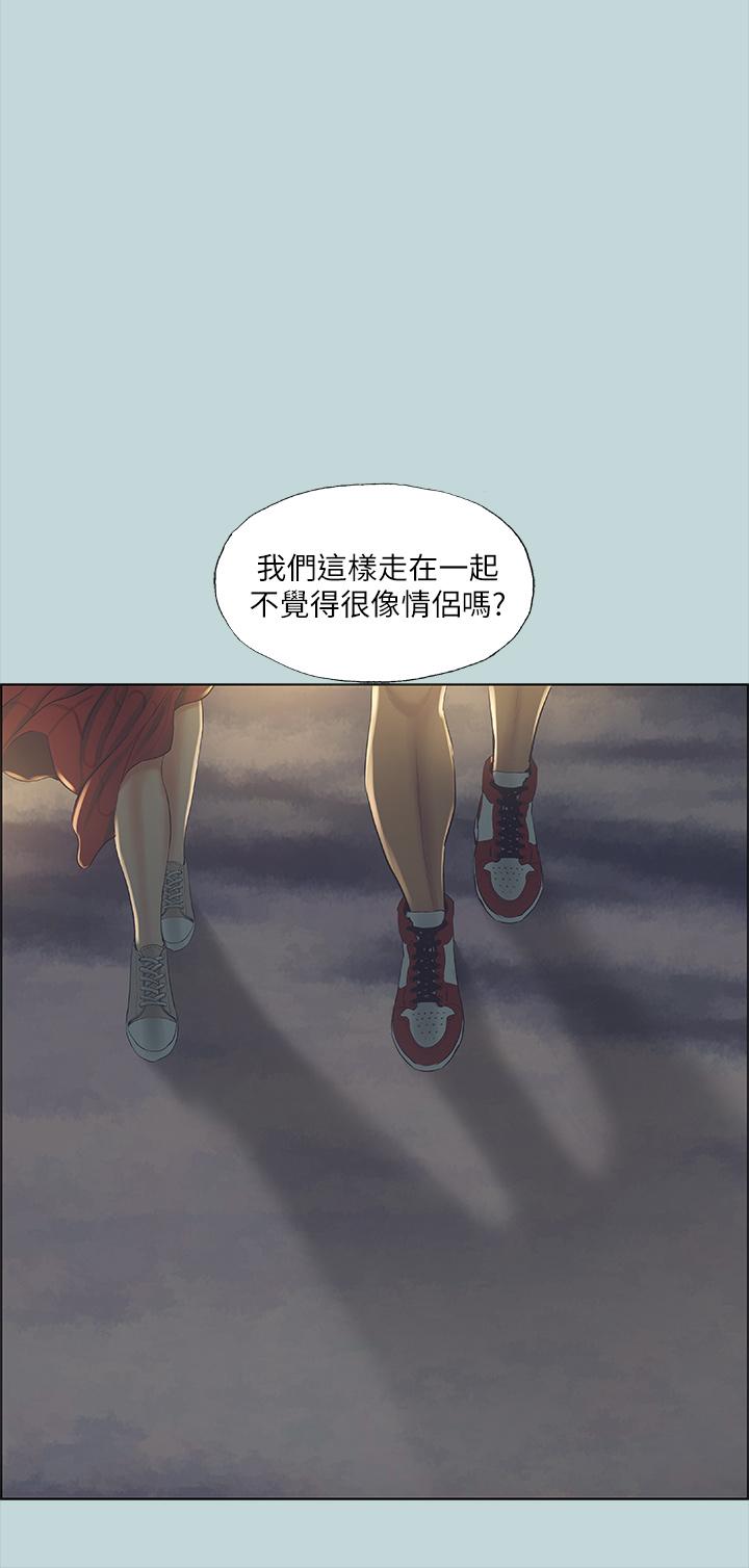 縱夏夜之夢 第50話-突如其來的表白 第27页