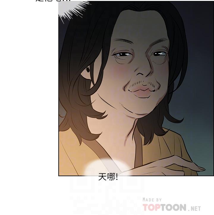 縱夏夜之夢 第52話-第一次被吹 第18页