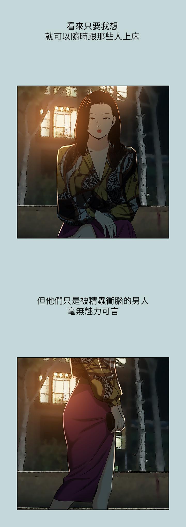 縱夏夜之夢 第52話-第一次被吹 第28页