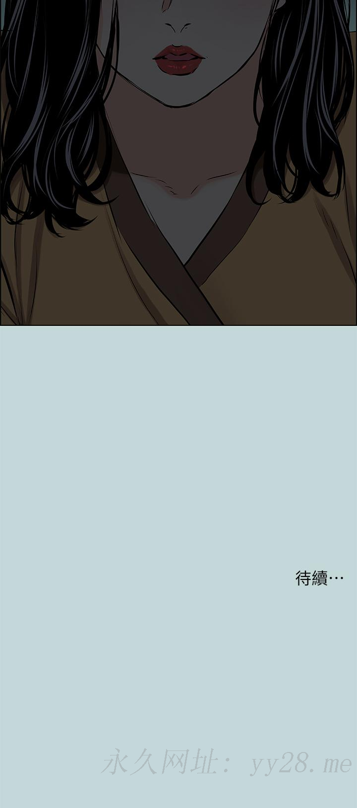 縱夏夜之夢 第52話-第一次被吹 第32页