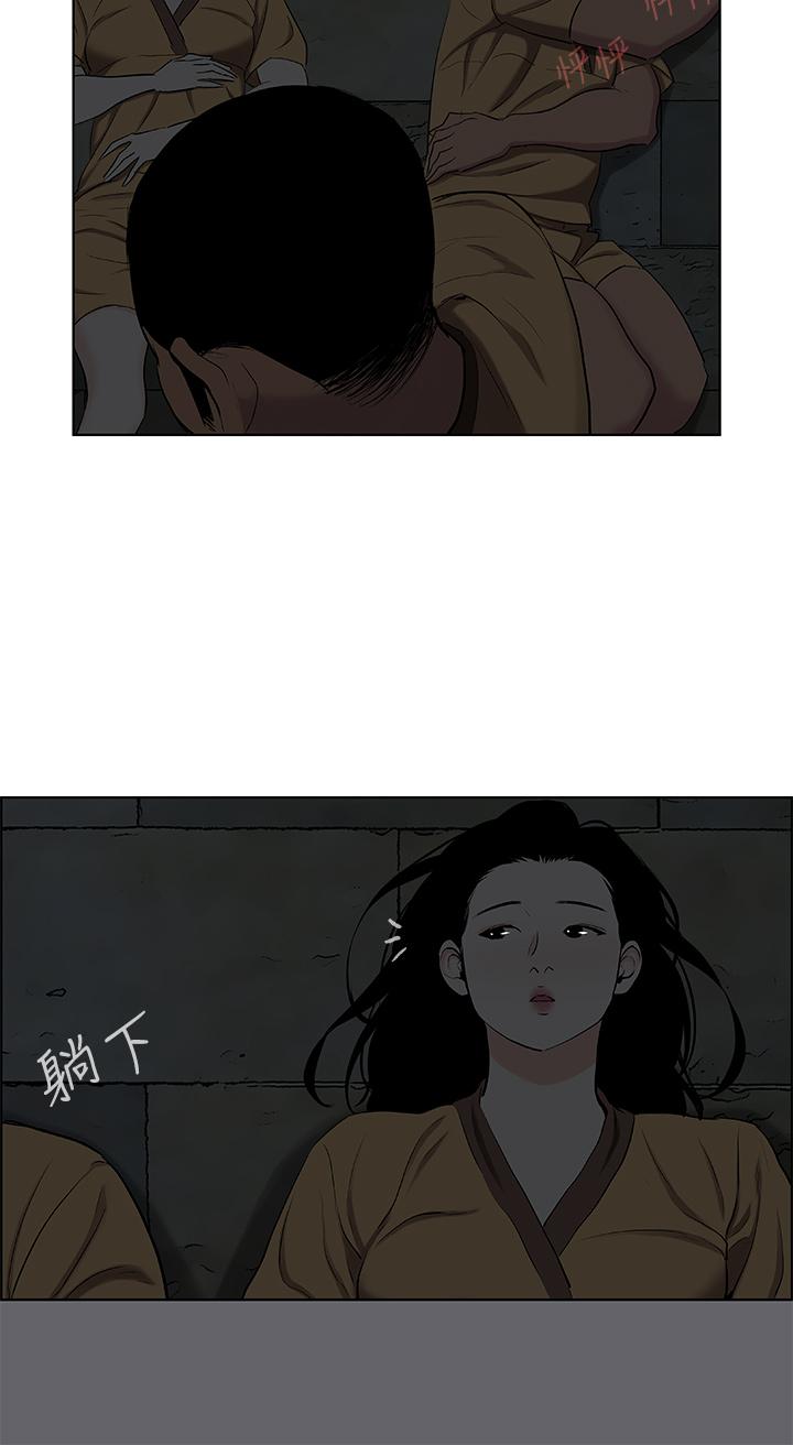 縱夏夜之夢 第53話-人妻的少女時光 第22页