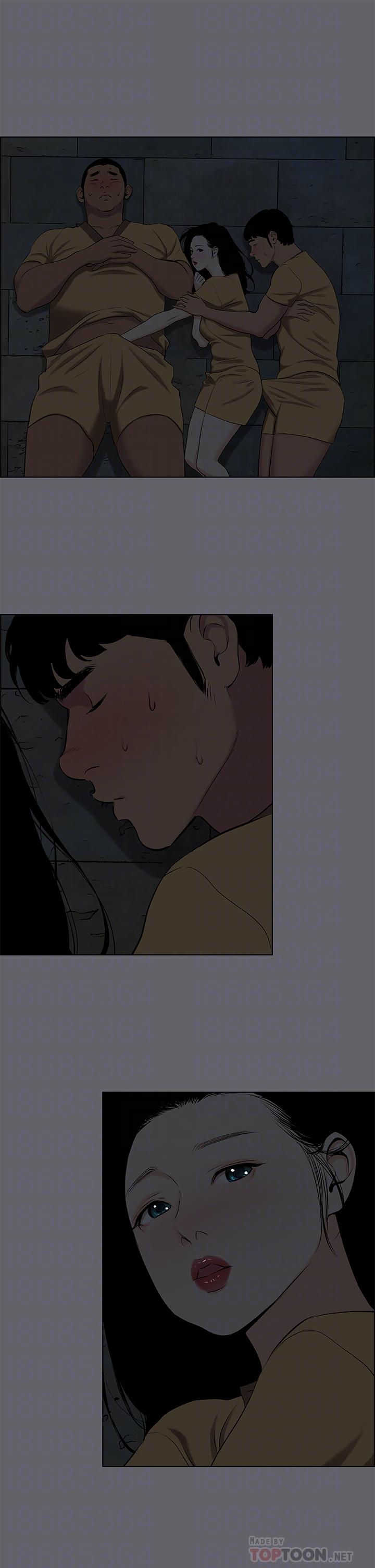 縱夏夜之夢 第54話-一箭雙雕 第4页