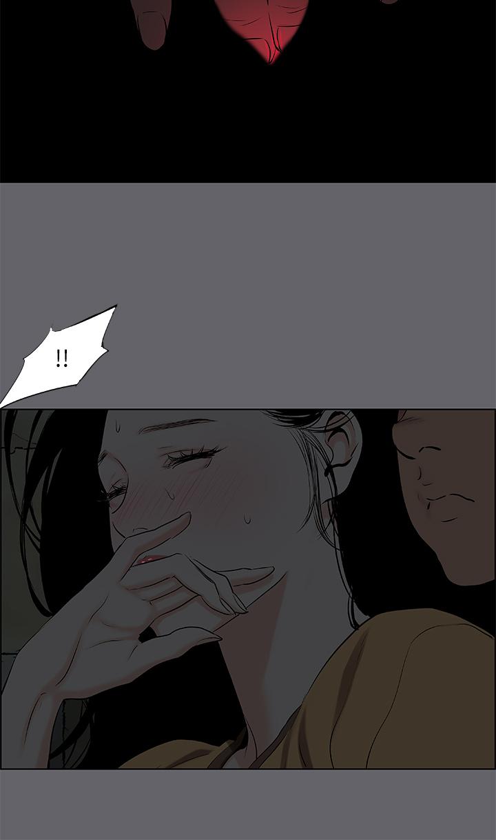 縱夏夜之夢 第54話-一箭雙雕 第17页
