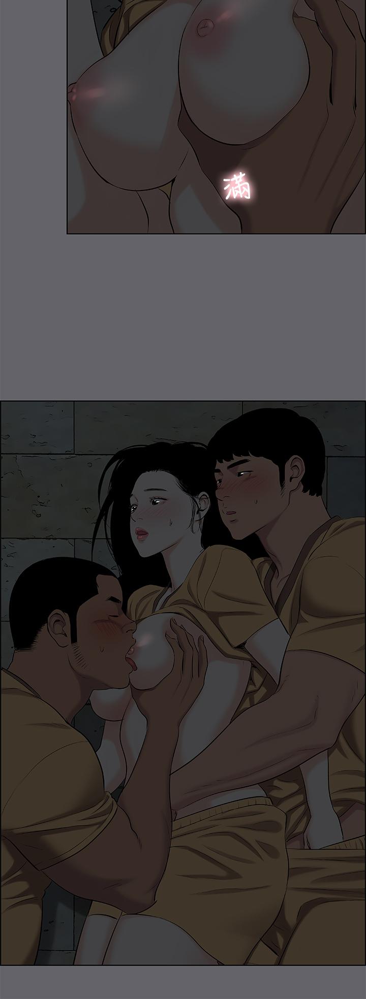 縱夏夜之夢 第54話-一箭雙雕 第19页