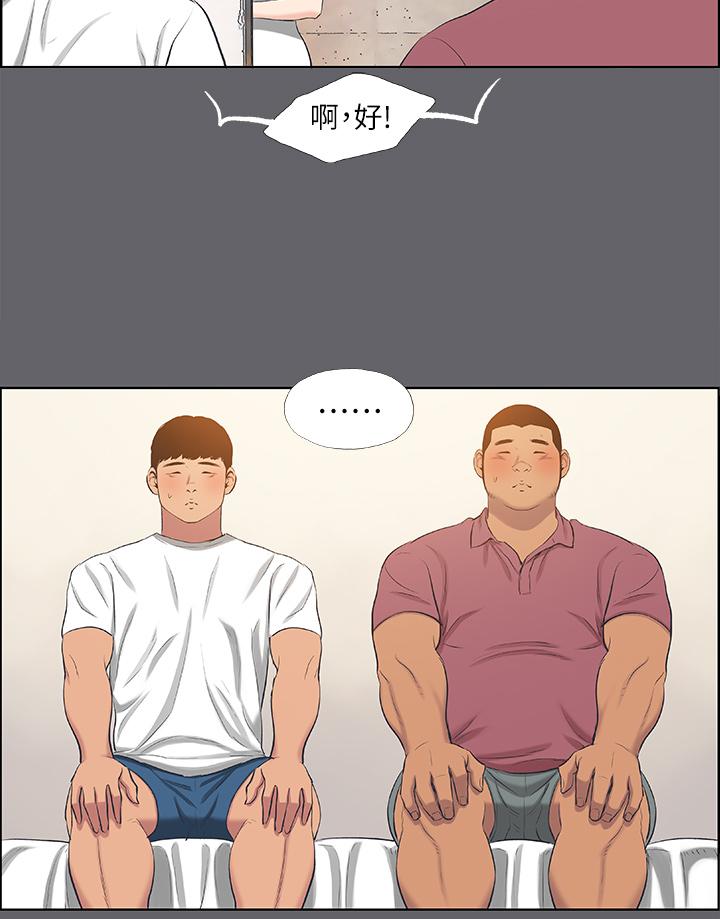 縱夏夜之夢 第54話-一箭雙雕 第27页