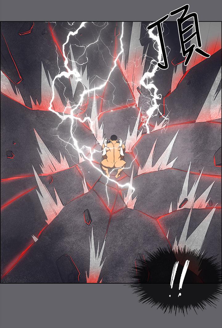 縱夏夜之夢 第56話-今晚吃雞 第9页