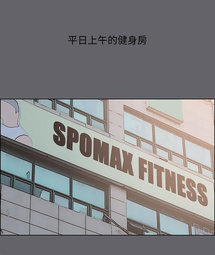 縱夏夜之夢 第57話-小鮮肉吃到飽 第11页