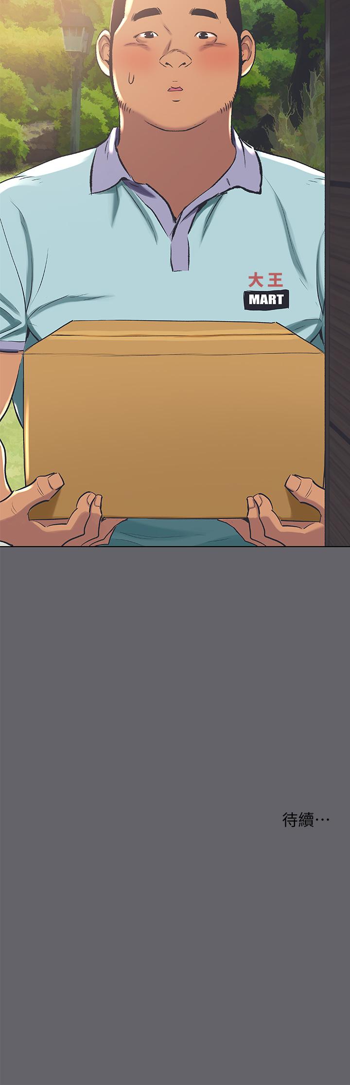 縱夏夜之夢 第57話-小鮮肉吃到飽 第29页